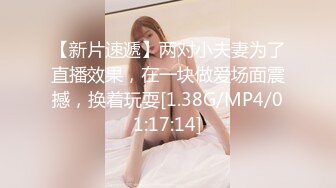 [MP4/1.48G]【砂舞】舞厅内的淫乱抓奶抠逼摸屌、打站桩[第2期]