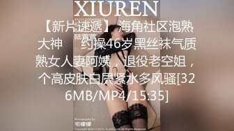 气质性感的女神美女与男友闺房自拍性爱分手后被曝出