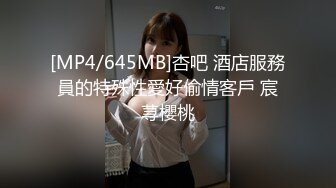 【新片速遞】&nbsp;&nbsp; 海角社区淫乱大神奶子即正义❤️强上酒醉的巨乳亲姐姐,中途惊醒质问反抗,按住她强行内射了[338MB/MP4/24:03]