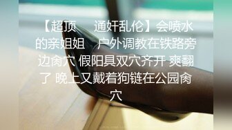 【36D顶级美乳小姐姐】这奶子堪称完美，刚刮毛的小骚逼，换装诱惑，跳蛋塞逼假屌爆插，大JB撑爆小穴好爽浪叫