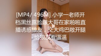 申精！3p内射肉丝人妻女教师有验证！-口交-Spa