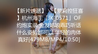 爬窗偷拍一对情侣宾馆开房激烈啪啪【MP4/322MB】