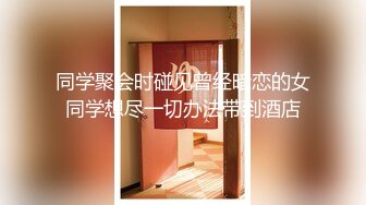 【新片速遞】极品颜值清纯系美女为赚钱下海 ，长相乖巧文静 ，撩下睡衣揉捏白嫩奶子 ，特写小逼手指扣入 ，搞完浴室洗澡[1.24G/MP4/01:29:36]