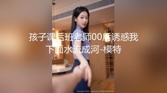 初为人妻的女同事求我把她操到高潮