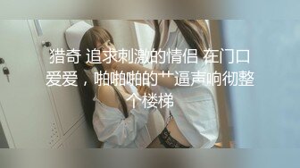 【极品 美少女】奶兔 淫奴学生妹母狗的养成 鲜嫩白虎小穴无敌粉 校花都是反差奴 肛塞滴蜡 这嫩穴才叫享受