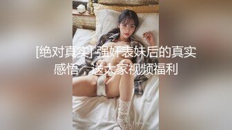 【新速片遞】 起点传媒 性视界传媒 XSJTC18 挑选我的生日礼物 乐奈子【水印】[873MB/MP4/37:47]