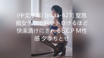 MDX-0151_宅男強姦落網神偷_劫財反被偷去貞操官网-艾秋