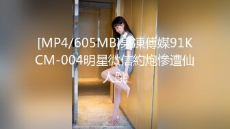 【新片速遞】带着同事的巨乳老婆一起泡温泉[14MB/MP4/04:30]