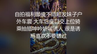 极品开档黑丝尤物【女神婉】道具爆插湿漉漉美穴  高潮喷水 粉嫩褶皱肉壁蠕动 清晰可见!