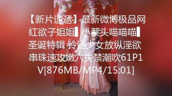 [MP4/ 180M] 眼镜伪娘 超酷表情操着真娘 操的妹子啊啊不停 真令人羡慕啊