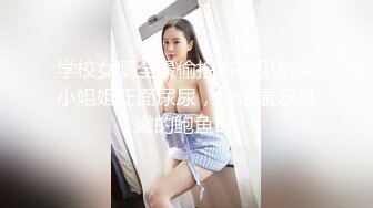 【百度云泄密流出】大二小伙和清纯女酒店开房 “哎呀你轻点”完美露脸