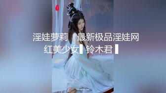 STP32262 校花女神又被干了【来看美女啦】无套内射~爽，柳腰蜜桃臀，还是个无毛白虎，奶子挺漂亮