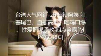 抖音高颜值网红女主播欣桐最新付费福利口交爆菊性爱精选合集.