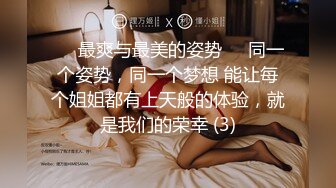 [2DF2] 【师生性爱の禁恋】漂亮美乳制服学妹〖莉奈醬〗放学后的特別辅导 老师给我上私人课 上一上就上了我了呢[MP4/223MB][BT种子]