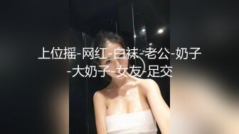 撩妹大神D哥约会高颜值气质美女模特背着老公出来偷情制服学生装边搞边与老公通电话口爆吐精对白淫荡刺激1080P原版