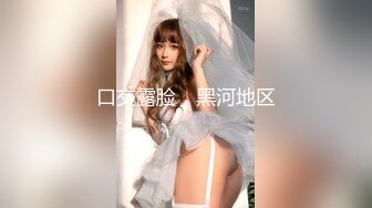 童颜巨乳 漫画身材究极蜜桃白虎91女神 是桃桃呀 汁液狂欢 黑丝极品蜜尻 大屌内射鲜嫩白虎淫靡至极 (1)