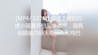 [MP4/ 849M] 童颜巨乳小女友，全程露脸吃饱喝足开始伺候小哥哥，啥都会交乳交