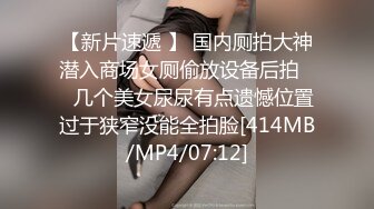 [MP4/ 397M] 小宝寻花，冲击日榜，今夜干抖音网红主播，极品大胸，玲珑有致魔鬼身材