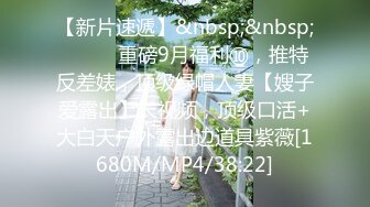 00后清纯反差少女『LT软软兔』??多种姿势羞耻埃艹，表面乖巧的萌妹子背地里是个小骚货，大长腿开档丝袜诱惑[MP4/991MB]