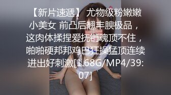 ⚫️⚫️最新无水印重磅福利！极品美乳21岁妙龄露脸美女【幸运兔】白肤翘臀被土豪包养，各种性爱自拍轻度SM