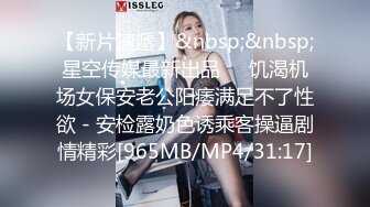 國產AV SA國際傳媒 SAKY006 妻子的離婚家書 湘湘