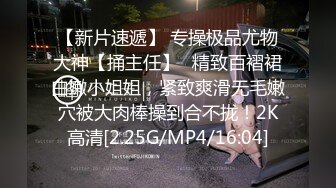 [MP4]STP27797 淫丝诱惑&nbsp;&nbsp;超顶土豪大神的专属性玩物▌91兔兔▌开档黑丝女秘书 后入深深顶撞宫口 超频激射淫靡精液 VIP0600