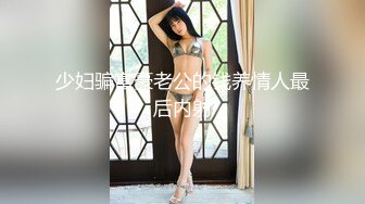 MKY-SL-001.舒可芯.夏夜靡遗.女友身上的蚊子.麻豆传媒映画