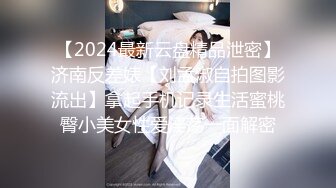 【人气❤️美少女】萝莉小奈✿ 91大神的嫩萝玩物 狗链调教玩弄黑丝抖M学妹 白虎小穴超级粉 潮吹汁性液喷溅 狂肏口爆