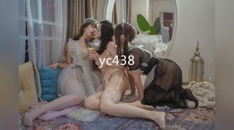 yc438