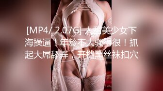 【新片速遞】&nbsp;&nbsp;私房七月最新百度云❤【精品泄密】流出2022最新反差婊41（12部精品图影）[500MB/MP4/43:20]