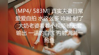 [MP4/2.61G]2023-8-21家庭旅馆偷拍 变态长发男友喜欢草一半对着女友打飞机把精液射她身上