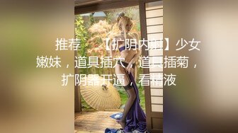 ❤️淫妻盛宴❤️绿帽贡献骚妻 看着单男肆意玩弄娇妻 看着老婆被别人操，太刺激了 前后夹鸡 ，两洞被塞满，淫乱刺激！