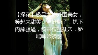 推荐【重磅核弹】黄X嫩模【小妮】4K超大尺度，少妇人妻，大胆掰穴