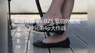 自录无水~高段位气质御姐~P5【功夫不好不要找我】姐妹花~情趣制服~一字马~抖胸深蹲~上帝视角~摸奶丝袜翘臀【22V】  (15)