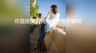 【下】上海情侣主调教贱狗奴 舔脚、口嗨、喝尿,怎么贱怎么玩~