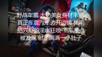 女号专访,体育生任务集