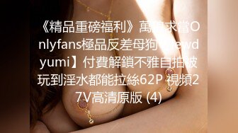 【新片速遞】Onlyfans 极品白虎网红小姐姐NANA❤️按摩催情性冷淡人妻[4250M/MP4/01:11:20]