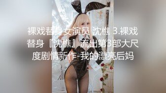 麻豆传媒旗下女优「苏畅」OF性爱教程&大尺度生活私拍&AV拍摄花絮 清纯白虎反差小淫女 (2)