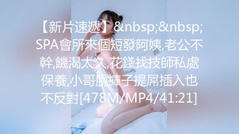 [MP4]STP27812 170CM九头身！模特身材网红御姐！来大姨妈塞着棉棒诱惑，顶级大肥臀翘起，黑丝袜美腿 VIP0600