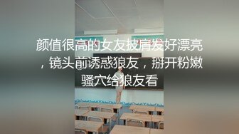 颜值很高的女友披肩发好漂亮，镜头前诱惑狼友，掰开粉嫩骚穴给狼友看