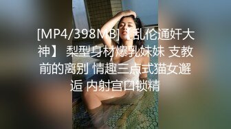 黑客破解家庭监控摄像头偷拍❤️卫生间丰满女主与佣人洗澡上厕所