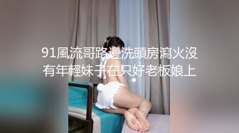 校花级漂亮妹子跑到暗恋男人的家里，看着制服大长腿嫩嫩肉体娇美容颜啪啪猛操