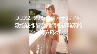 [无码破解]DASS-346 指名したNO.1ピンサロ嬢は僕のパワハラ上司！？新卒チ〇ポに所構わず中出し指導され快楽堕ちする教育担当者 優梨まいな