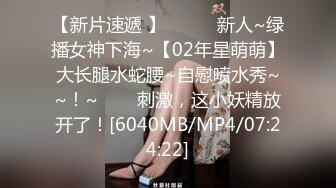 无水印[MP4/548M]11/28 爆乳尤物颜值美女炮友操不动肥唇骚穴假屌抽插大肥臀后入VIP1196