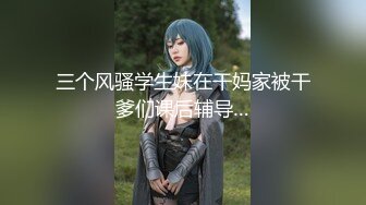 【凯迪拉克】正规足浴店勾搭5位女技师~口爆~毒龙~打飞机 身材都很好 (5)