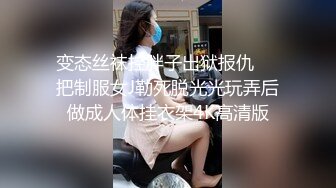 (中文字幕)下着モデルをさせられて…旦那の部下に寝取られた妻。