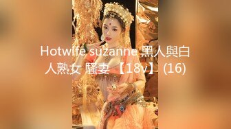 ✿风骚眼镜妹✿骚骚的高学历高颜值眼镜妹妹喜欢吗哥哥超级淫荡的眼镜御姐女神露脸偷情，身材太美了带好耳机骚死了