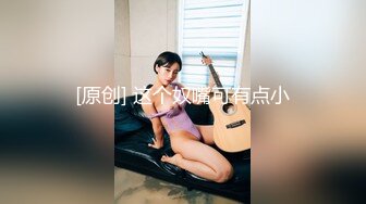 【凯迪拉克探花】今天碰到个漂亮小少妇，你撸我的屌，我抓你的奶，又白又大美乳赚到了！