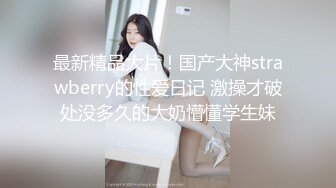 PMS-004-变态医师EP1麻醉巨乳少妇-孟若羽