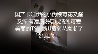 专约少女萝莉大神『唐伯虎』约啪校花极品嫩妹， 纯欲系少女 奶油肌肤！软萌乖巧 活力四射！超级反差！